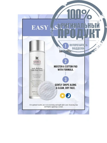 Daily Refining Milk-Peel Toner 200 mL - 100% оригинал фото 2 Daily Refining Milk-Peel Toner 200 mL - 100% оригинал фото 2