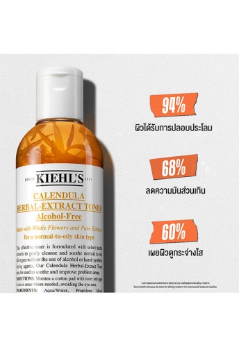 Calendula Toner 500 mL - 100% оригинал фото 2 Calendula Toner 500 mL - 100% оригинал фото 2