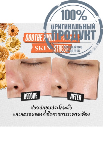 Calendula Toner 500 mL - 100% оригинал фото 3