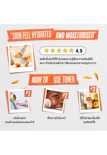 Calendula Toner 500 mL - 100% оригинал фото 4 Calendula Toner 500 mL - 100% оригинал фото 4