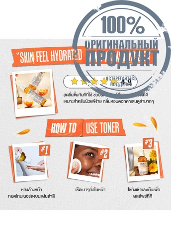 Calendula Toner 500 mL - 100% оригинал фото 4