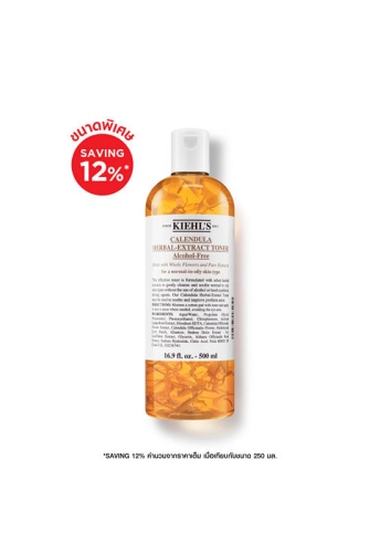 Calendula Toner 500 mL - 100% оригинал фото 6 Calendula Toner 500 mL - 100% оригинал фото 6