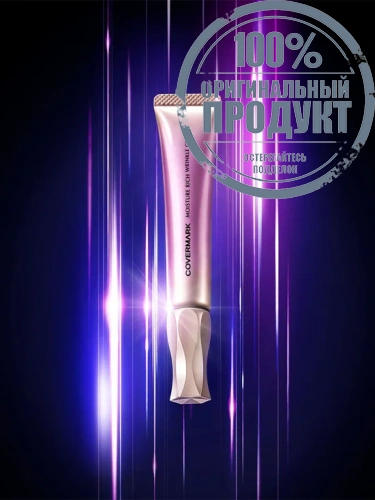 Moisture Rich Wrinkle Eye Cream - 100% оригинал фото 2