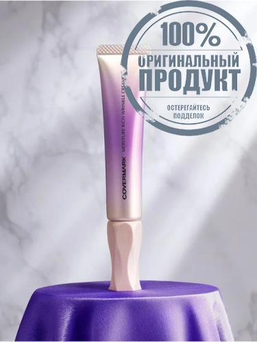 Moisture Rich Wrinkle Eye Cream - 100% оригинал фото 4