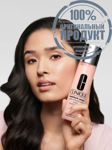 MS HYDRO INFUSED LOTION 200ML - 100% оригинал фото 2 MS HYDRO INFUSED LOTION 200ML - 100% оригинал фото 2