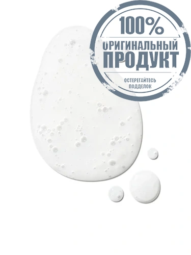 MS HYDRO INFUSED LOTION 200ML - 100% оригинал фото 3 MS HYDRO INFUSED LOTION 200ML - 100% оригинал фото 3