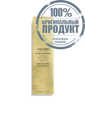 FUTURE SOLUTION LX Concentrated Brightening Softener 170 mL - 100% оригинал фото 2 FUTURE SOLUTION LX Concentrated Brightening Softener 170 mL - 100% оригинал фото 2