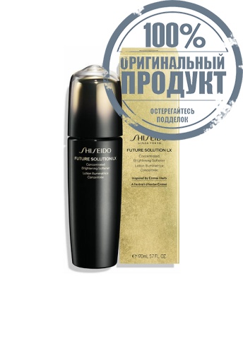 FUTURE SOLUTION LX Concentrated Brightening Softener 170 mL - 100% оригинал фото 3 FUTURE SOLUTION LX Concentrated Brightening Softener 170 mL - 100% оригинал фото 3