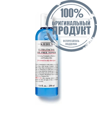 Ultra Facial Oil Free Toner 250 mL - 100% оригинал Ultra Facial Oil Free Toner 250 mL - 100% оригинал