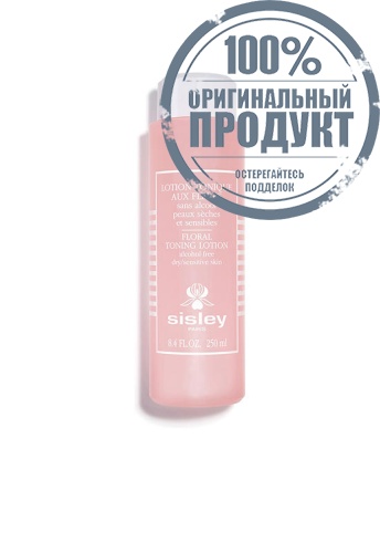 BOTANICAL FLORAL TONING LOTION - 100% оригинал BOTANICAL FLORAL TONING LOTION - 100% оригинал