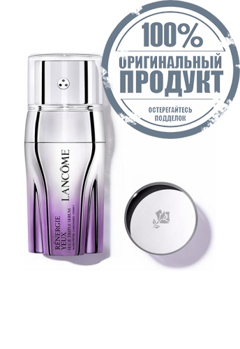 Renergie Triple Serum Eye 20 mL - 100% оригинал