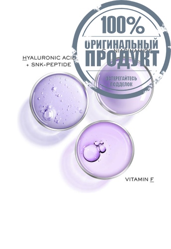 Renergie Triple Serum Eye 20 mL - 100% оригинал фото 2