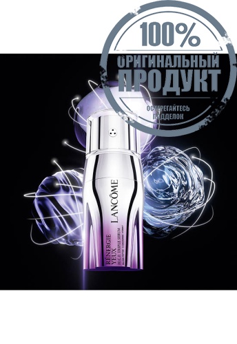 Renergie Triple Serum Eye 20 mL - 100% оригинал фото 3