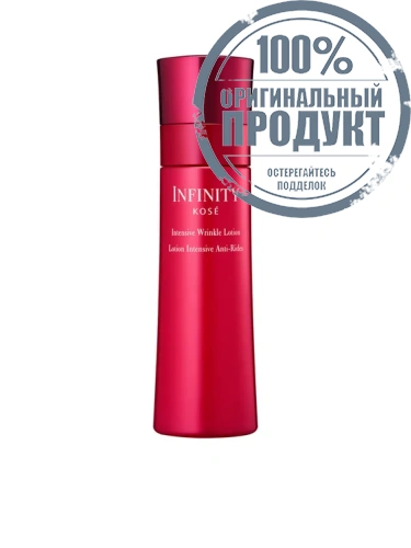 Infinity Kose Intensive Wrinkle Lotion 160 mL - 100% оригинал Infinity Kose Intensive Wrinkle Lotion 160 mL - 100% оригинал
