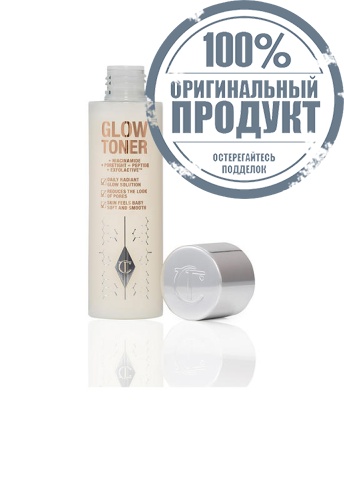 Glow Toner 150 mL - 100% оригинал