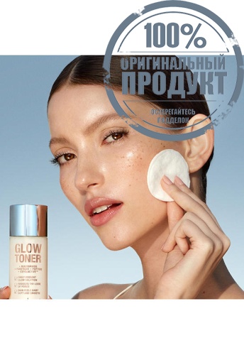 Glow Toner 150 mL - 100% оригинал фото 4