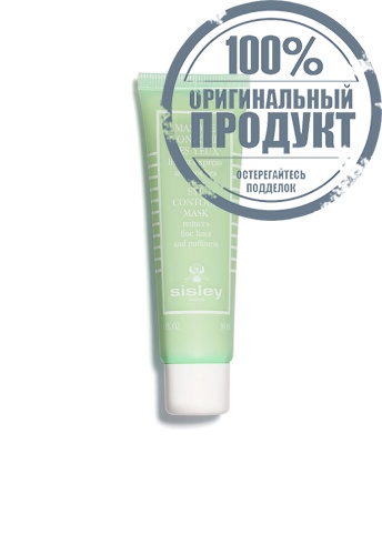 EYE CONTOUR MASK - 100% оригинал