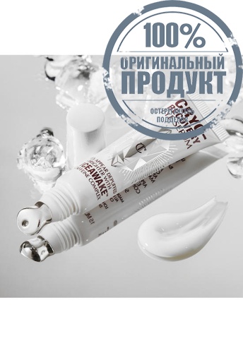 Cryo-Recovery Eye Serum 15 mL. - 100% оригинал фото 3 Cryo-Recovery Eye Serum 15 mL. - 100% оригинал фото 3