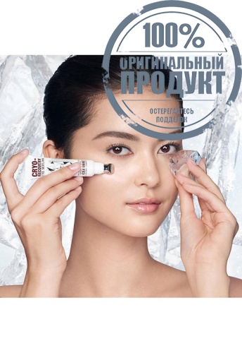 Cryo-Recovery Eye Serum 15 mL. - 100% оригинал фото 4 Cryo-Recovery Eye Serum 15 mL. - 100% оригинал фото 4