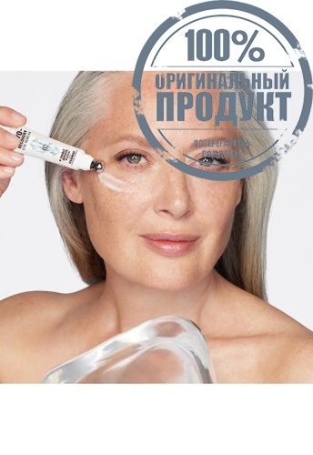 Cryo-Recovery Eye Serum 15 mL. - 100% оригинал фото 5 Cryo-Recovery Eye Serum 15 mL. - 100% оригинал фото 5