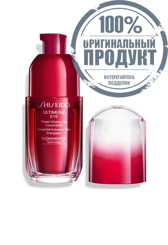 Ultimune Eye Power Infusing Concentrate 15 mL. - 100% оригинал фото 3 Ultimune Eye Power Infusing Concentrate 15 mL. - 100% оригинал фото 3