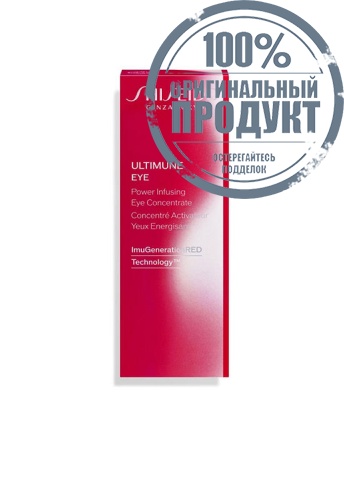 Ultimune Eye Power Infusing Concentrate 15 mL. - 100% оригинал фото 4 Ultimune Eye Power Infusing Concentrate 15 mL. - 100% оригинал фото 4