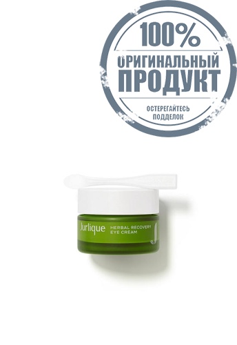 JURLIQUE HERBAL RECOVERY EYE CREAM 15ML - 100% оригинал JURLIQUE HERBAL RECOVERY EYE CREAM 15ML - 100% оригинал