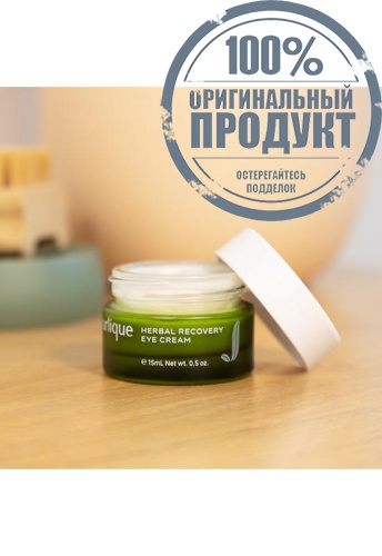 JURLIQUE HERBAL RECOVERY EYE CREAM 15ML - 100% оригинал фото 2 JURLIQUE HERBAL RECOVERY EYE CREAM 15ML - 100% оригинал фото 2