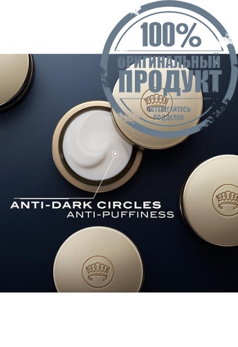 Golden Lift Eye-Lifting Cream 15 mL - 100% оригинал фото 6