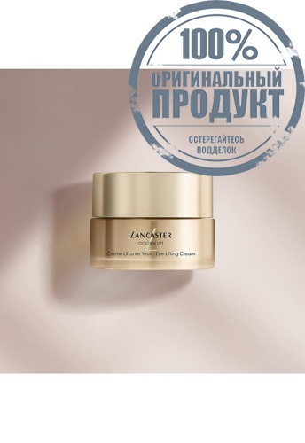 Golden Lift Eye-Lifting Cream 15 mL - 100% оригинал фото 9