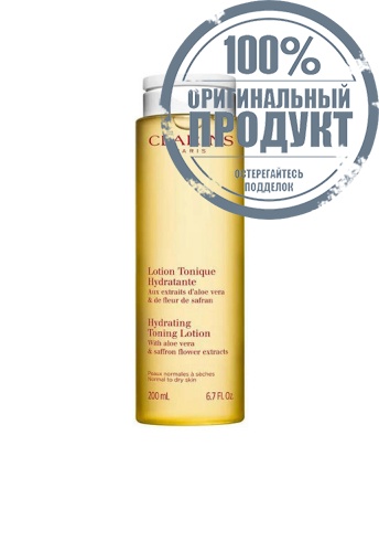 Hydrating Toning Lotion 200 mL. - 100% оригинал Hydrating Toning Lotion 200 mL. - 100% оригинал