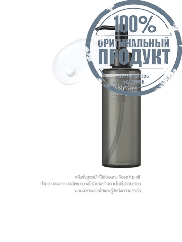 Clear Cleansing Toner 180 mL - 100% оригинал фото 2 Clear Cleansing Toner 180 mL - 100% оригинал фото 2