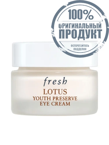 Lotus Youth Preserve Eye Cream 15 mL - 100% оригинал