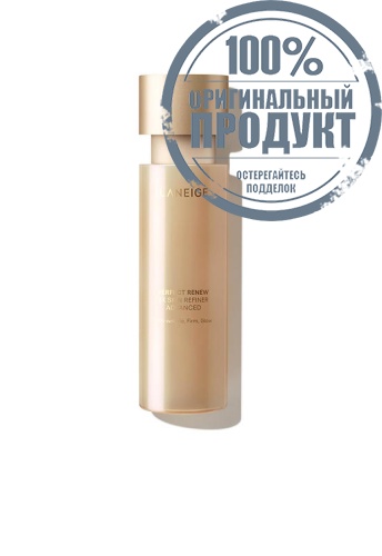 Perfect Renew 3X Skin Refiner 25AD 150 mL - 100% оригинал Perfect Renew 3X Skin Refiner 25AD 150 mL - 100% оригинал