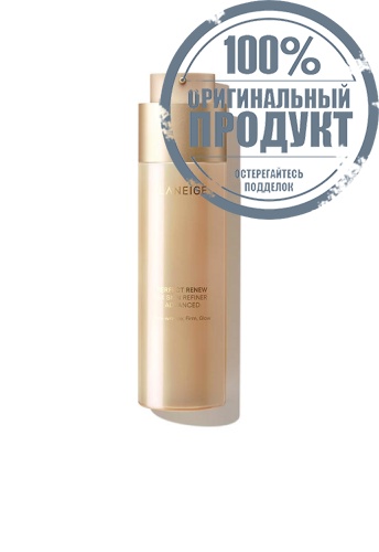 Perfect Renew 3X Skin Refiner 25AD 150 mL - 100% оригинал фото 2 Perfect Renew 3X Skin Refiner 25AD 150 mL - 100% оригинал фото 2