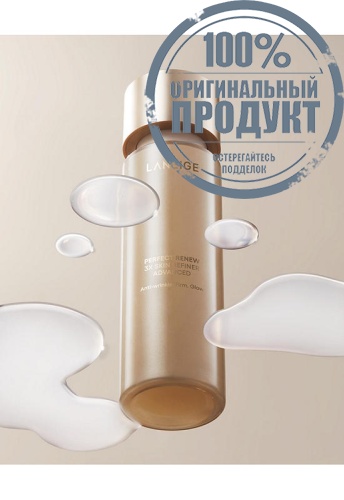 Perfect Renew 3X Skin Refiner 25AD 150 mL - 100% оригинал фото 4 Perfect Renew 3X Skin Refiner 25AD 150 mL - 100% оригинал фото 4