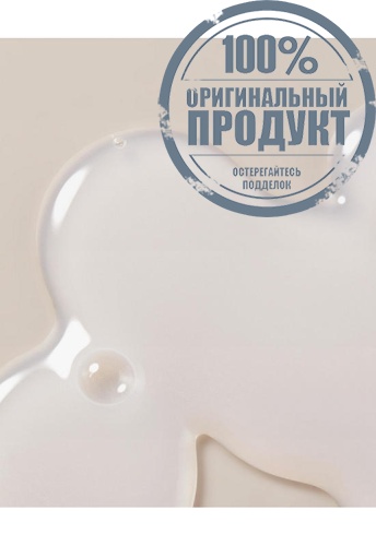 Perfect Renew 3X Skin Refiner 25AD 150 mL - 100% оригинал фото 6 Perfect Renew 3X Skin Refiner 25AD 150 mL - 100% оригинал фото 6