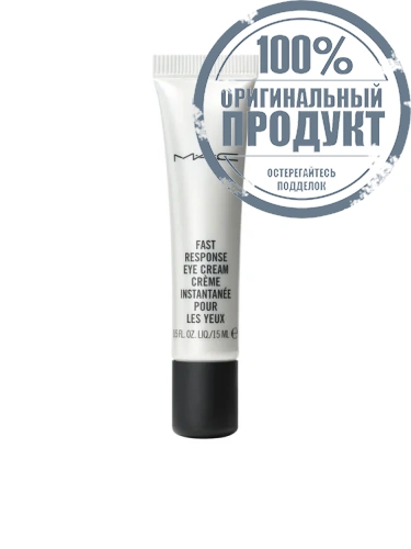 Fast Response Eye Cream 15 mL - 100% оригинал