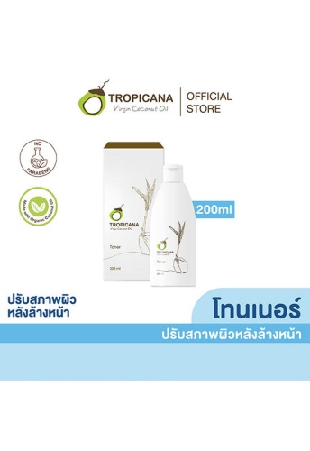 Facial Up Lifting Toner 200ml. - 100% оригинал Facial Up Lifting Toner 200ml. - 100% оригинал