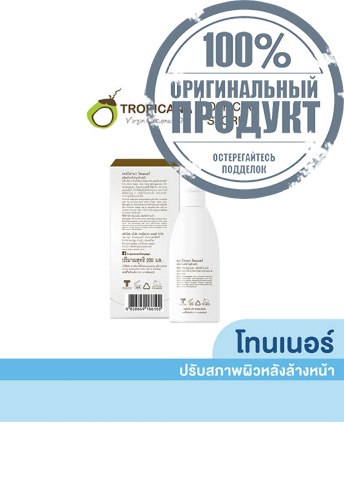 Facial Up Lifting Toner 200ml. - 100% оригинал фото 2 Facial Up Lifting Toner 200ml. - 100% оригинал фото 2