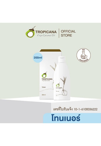 Facial Up Lifting Toner 200ml. - 100% оригинал фото 3 Facial Up Lifting Toner 200ml. - 100% оригинал фото 3