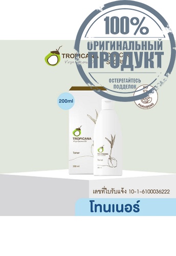 Facial Up Lifting Toner 200ml. - 100% оригинал фото 3 Facial Up Lifting Toner 200ml. - 100% оригинал фото 3