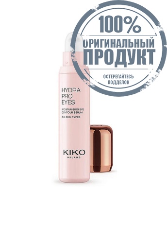 New Hydra Pro Eyes 15 mL - 100% оригинал New Hydra Pro Eyes 15 mL - 100% оригинал