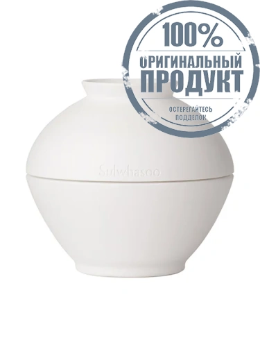 The Ultimate S Eye Cream 20 mL - 100% оригинал