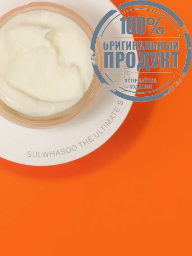 The Ultimate S Eye Cream 20 mL - 100% оригинал фото 3