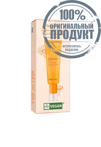 Calendula Relief Eye Cream 50 mL - 100% оригинал фото 3 Calendula Relief Eye Cream 50 mL - 100% оригинал фото 3