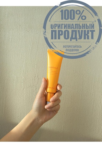 Calendula Relief Eye Cream 50 mL - 100% оригинал фото 4 Calendula Relief Eye Cream 50 mL - 100% оригинал фото 4
