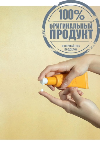 Calendula Relief Eye Cream 50 mL - 100% оригинал фото 6 Calendula Relief Eye Cream 50 mL - 100% оригинал фото 6