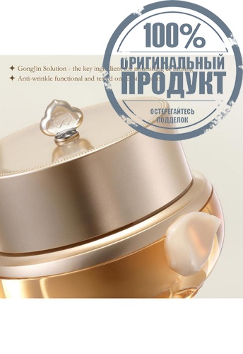 Gongjinhyang Firming Eye Cream 20 mL - 100% оригинал фото 2