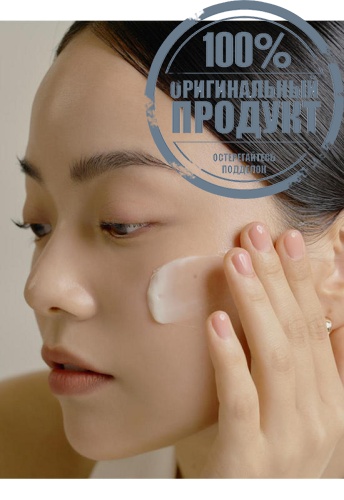 Gongjinhyang Firming Eye Cream 20 mL - 100% оригинал фото 3